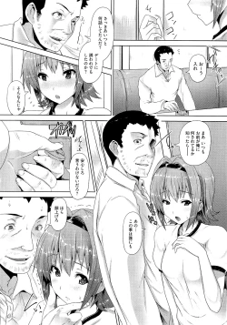 Page 94 of Zettai Nyuuiki