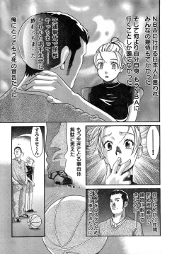 Page 13 of Young Champion Retsu Vol.08