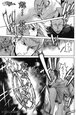 Page 188 of Young Champion Retsu Vol.08