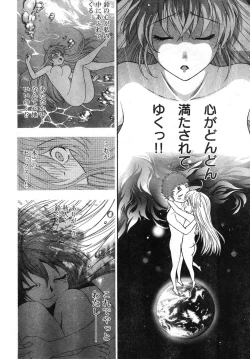 Page 281 of Young Champion Retsu Vol.08