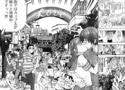 Page 285 of Young Champion Retsu Vol.08