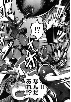 Page 291 of Young Champion Retsu Vol.08