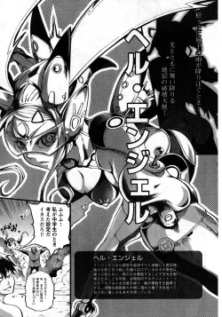 Page 295 of Young Champion Retsu Vol.08