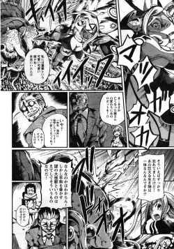 Page 296 of Young Champion Retsu Vol.08