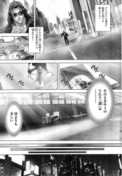Page 29 of Young Champion Retsu Vol.08
