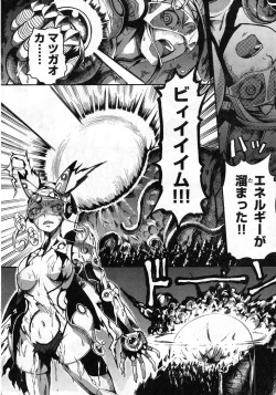 Page 300 of Young Champion Retsu Vol.08