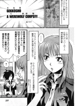 Page 325 of Young Champion Retsu Vol.08