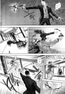 Page 38 of Young Champion Retsu Vol.08