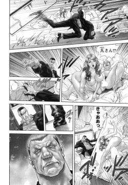 Page 42 of Young Champion Retsu Vol.08