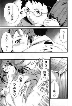 Page 90 of Young Champion Retsu Vol.08