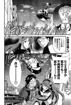 Page 97 of Young Champion Retsu Vol.08