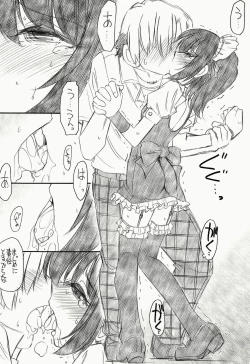 Page 11 of Watashi wa Tomodachi ga Sukunai