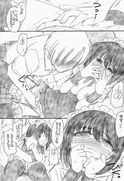 Page 14 of Watashi wa Tomodachi ga Sukunai