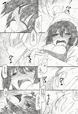 Page 16 of Watashi wa Tomodachi ga Sukunai