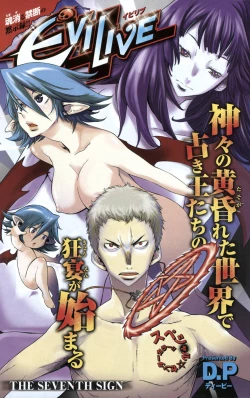 Page 161 of Young Champion Retsu Vol.09