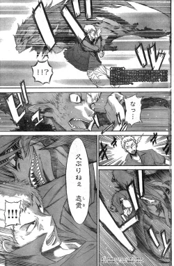 Page 162 of Young Champion Retsu Vol.09