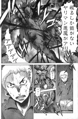 Page 173 of Young Champion Retsu Vol.09