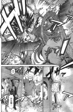 Page 177 of Young Champion Retsu Vol.09