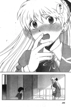 Page 195 of Young Champion Retsu Vol.09