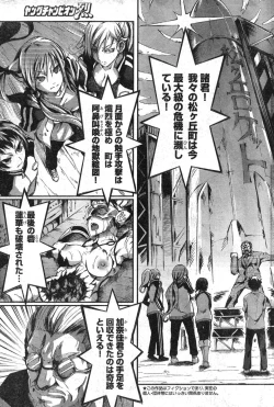 Page 222 of Young Champion Retsu Vol.09