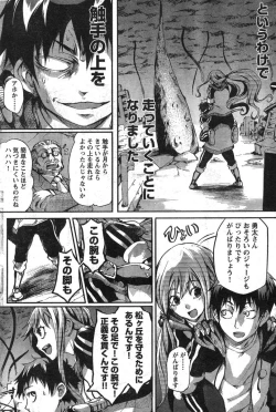Page 227 of Young Champion Retsu Vol.09