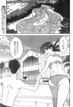 Page 241 of Young Champion Retsu Vol.09