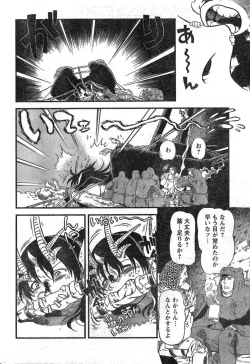 Page 271 of Young Champion Retsu Vol.09