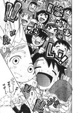 Page 300 of Young Champion Retsu Vol.09