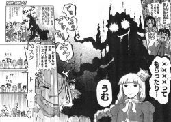 Page 303 of Young Champion Retsu Vol.09