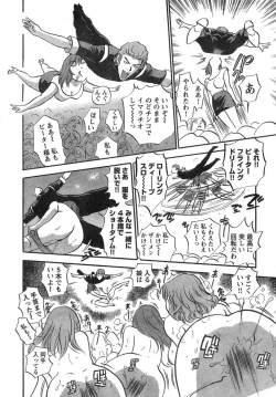 Page 316 of Young Champion Retsu Vol.09