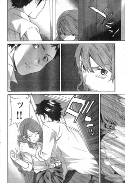 Page 81 of Young Champion Retsu Vol.09