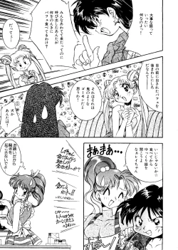 Page 13 of Colorful Moon 06