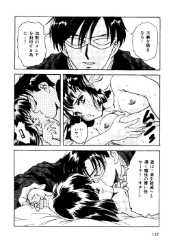 Page 154 of Colorful Moon 06