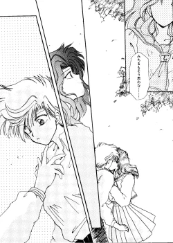 Page 171 of Colorful Moon 06