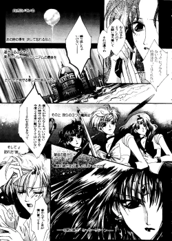 Page 191 of Colorful Moon 06