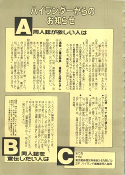 Page 199 of Colorful Moon 06