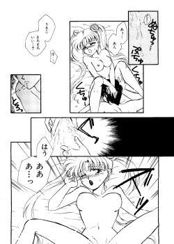 Page 32 of Colorful Moon 06