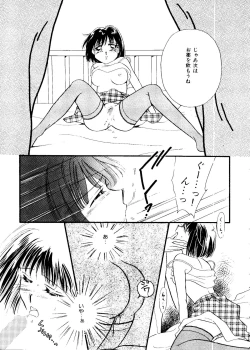 Page 43 of Colorful Moon 06