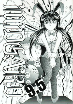 Page 1 of MIDGARD 9.5