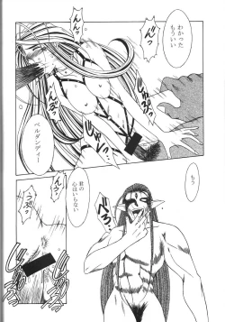 Page 35 of MIDGARD 9.5