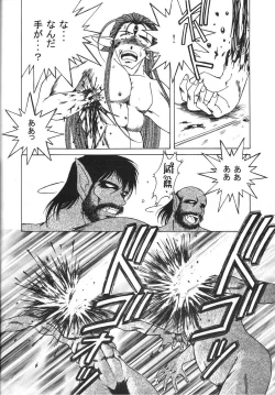 Page 50 of MIDGARD 9.5