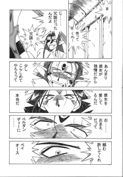 Page 53 of MIDGARD 9.5