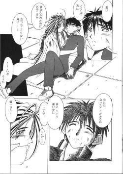 Page 57 of MIDGARD 9.5