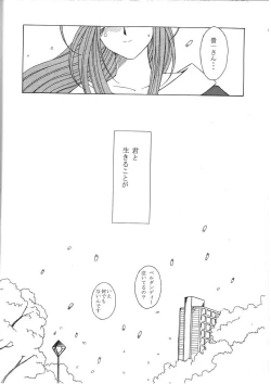 Page 66 of MIDGARD 9.5