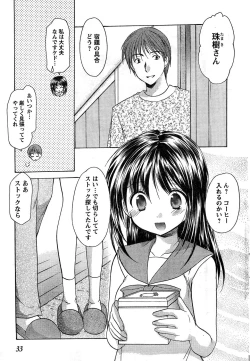 Page 28 of Young Champion Retsu Vol.10