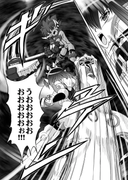 Page 10 of Jyuki Enbu11