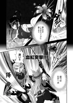 Page 57 of Jyuki Enbu11