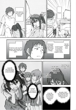 Page 27 of Suzumiya Haruhi Manga Suzumiya Haruhi Kyon no Tea of Sagittarius Herb