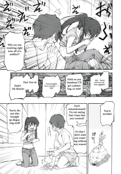 Page 33 of Suzumiya Haruhi Manga Suzumiya Haruhi Kyon no Tea of Sagittarius Herb
