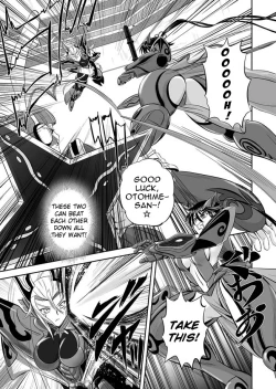 Page 43 of Jyuki Enbu11